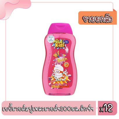 เบบี้มายด์สบู่เหลวมายด์ฯ200มล.มิกซ์ฯ