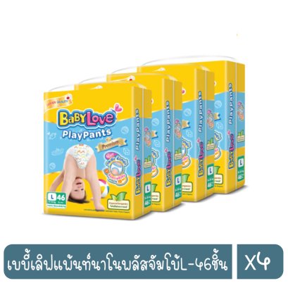 เบบี้เลิฟแพ้นท์นาโนพลัสจัมโบ้L-46ชิ้น