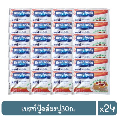 เบสท์ฟู้ดส์ผงฟู30ก.