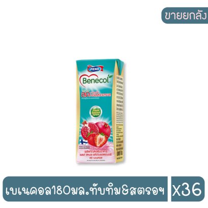 เบเนคอล180มล.ทับทิม&amp;สตรอฯ