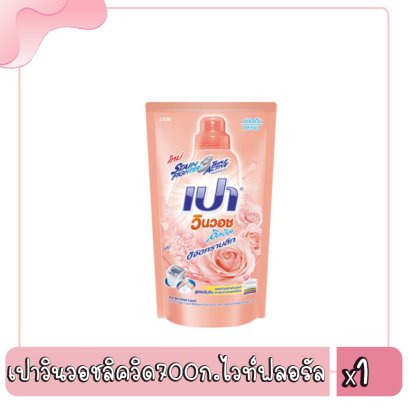 เปาวินวอชลิควิด700ก.ไวท์ฟลอรัล