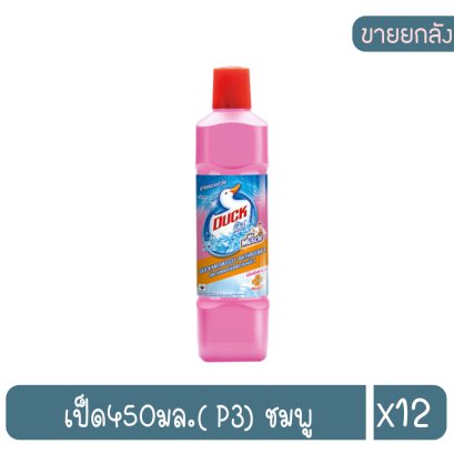 เป็ด450มล.( P3) ชมพู