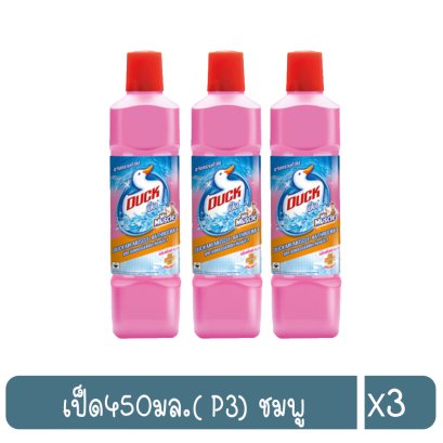 เป็ด450มล.( P3) ชมพู