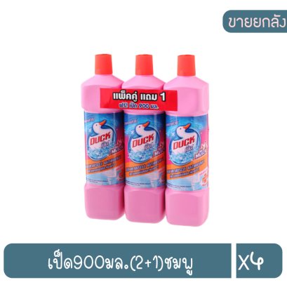 เป็ด900มล.(2+1)ชมพู