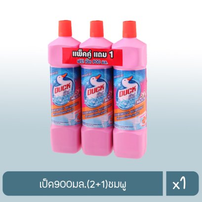 เป็ด900มล.(2+1)ชมพู