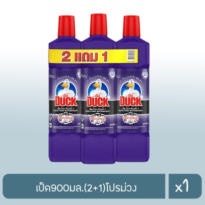 เป็ด900มล.(2+1)โปรม่วง