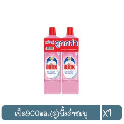 เป็ด900มล.(คู่)พิ้งค์ฯชมพู