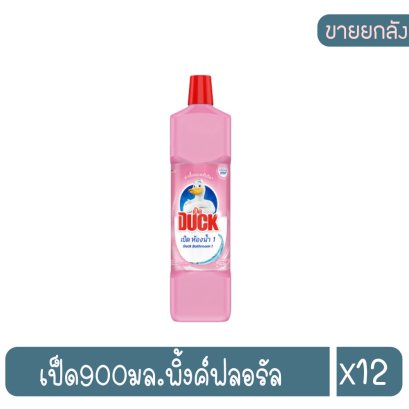 เป็ด900มล.พิ้งค์ฟลอรัล