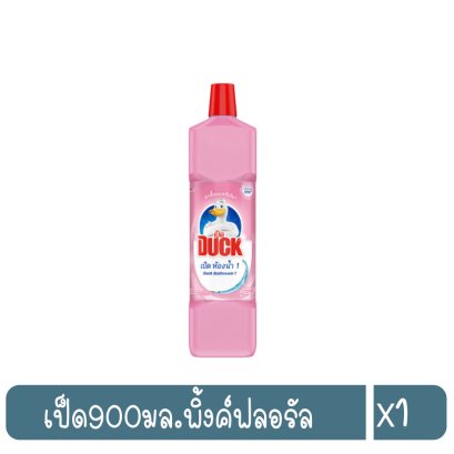 เป็ด900มล.พิ้งค์ฟลอรัล