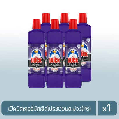 เป็ดมิสเตอร์มัสเซิลโปร300มล.ม่วง(P6)