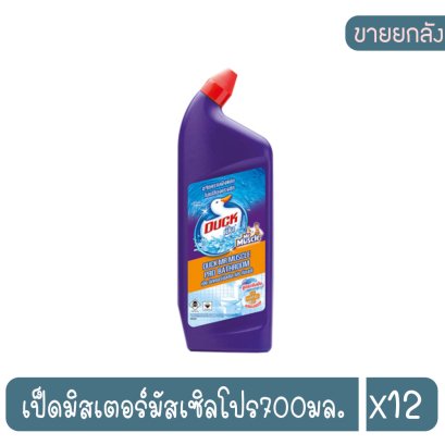 เป็ดมิสเตอร์มัสเซิลโปร700มล.