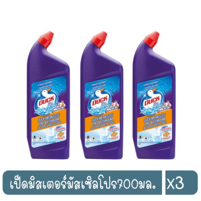 เป็ดมิสเตอร์มัสเซิลโปร700มล.