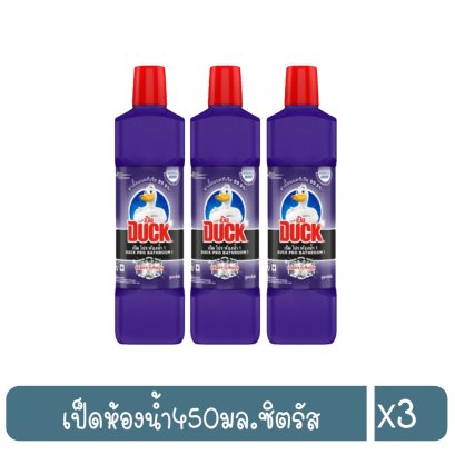 เป็ดห้องน้ำ450มล.ซิตรัส
