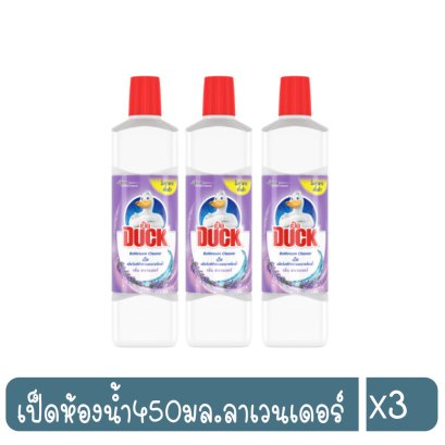 เป็ดห้องน้ำ450มล.ลาเวนเดอร์
