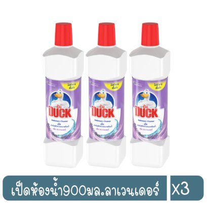 เป็ดห้องน้ำ900มล.ลาเวนเดอร์