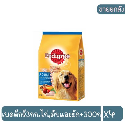 เพดดีกรี3กก.ไก่,ตับและผัก+300ก.