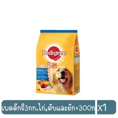 เพดดีกรี3กก.ไก่,ตับและผัก+300ก.