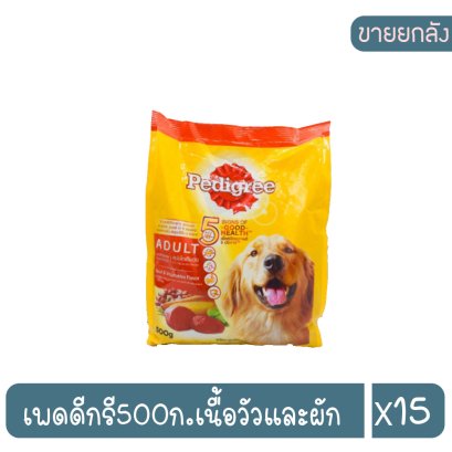 เพดดีกรี500ก.เนื้อวัวและผัก