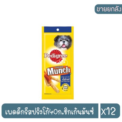 เพดดีกรีสปริงโก้40ก.ชิกเก้นมันซ์
