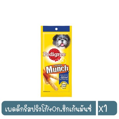 เพดดีกรีสปริงโก้40ก.ชิกเก้นมันซ์