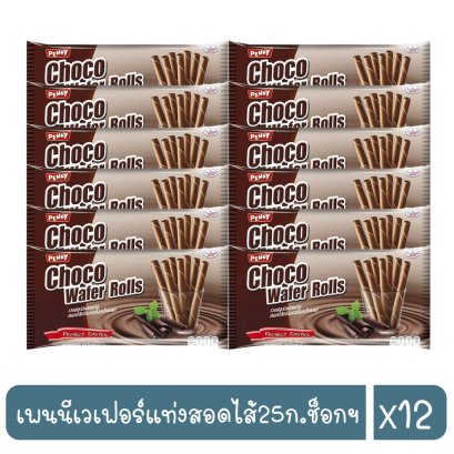 เพนนีเวเฟอร์แท่งสอดไส้25ก.ช็อกฯ