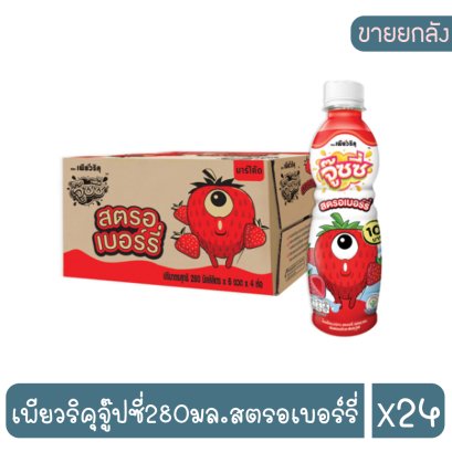 เพียวริคุจู๊ปซี่280มล.สตรอเบอร์รี่