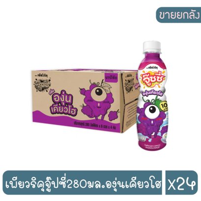 เพียวริคุจู๊ปซี่280มล.องุ่นเคียวโฮ