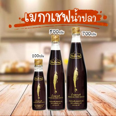 เมก้าเชฟน้ำปลา