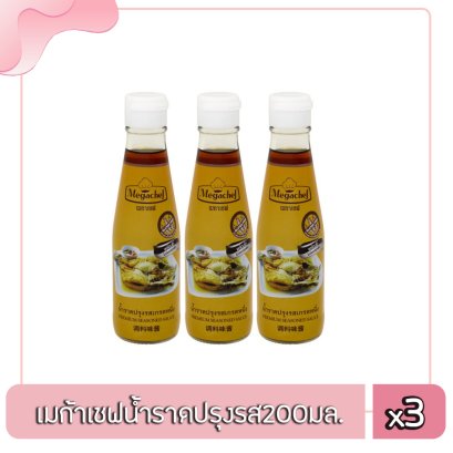 เมก้าเชฟน้ำราดปรุงรส200มล.