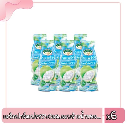 เมจิกฟาร์มเฟรช240มล.มะพร้าวน้ำหอม..