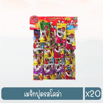 เมจิกฟุตรสโคล่า