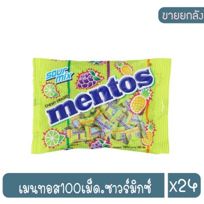 เมนทอส100เม็ด.ซาวร์มิกซ์