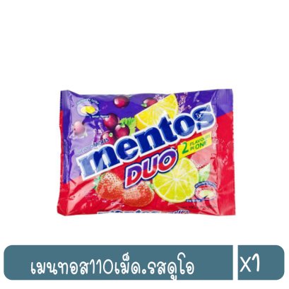 เมนทอส110เม็ด.รสดูโอ