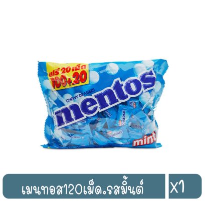 เมนทอส120เม็ด.รสมิ้นต์