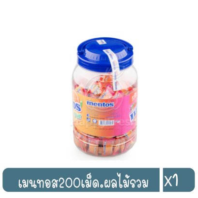 เมนทอส200เม็ด.ผลไม้รวม