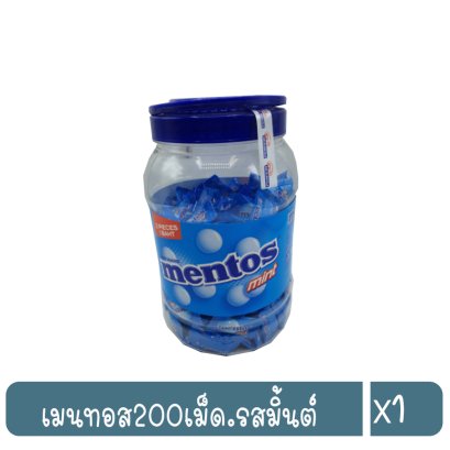 เมนทอส200เม็ด.รสมิ้นต์