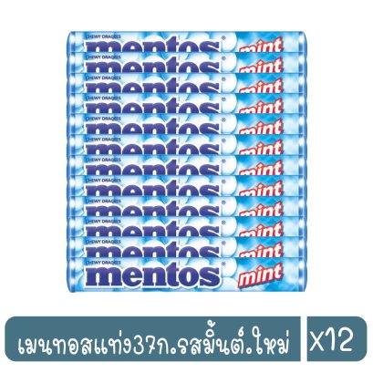เมนทอสแท่ง37ก.รสมิ้นต์.ใหม่