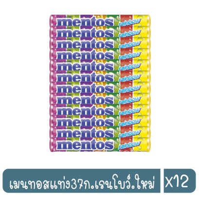 เมนทอสแท่ง37ก.เรนโบว์.ใหม่