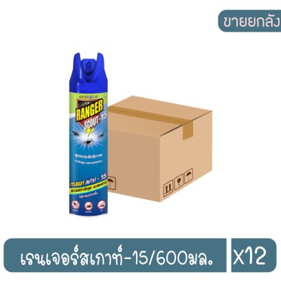 เรนเจอร์สเกาท์-15/600มล.