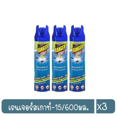 เรนเจอร์สเกาท์-15/600มล.