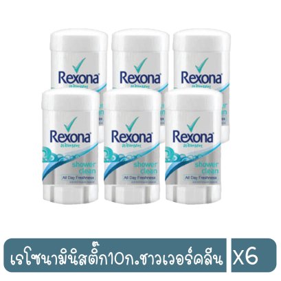 เรโซนามินิสติ๊ก10ก.ชาวเวอร์คลีน