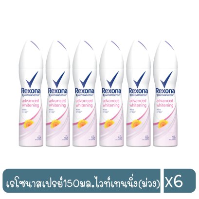 เรโซนาสเปรย์150มล.ไวท์เทนนิ่ง(ม่วง)