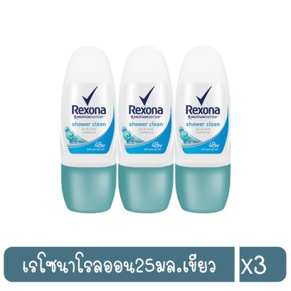 เรโซนาโรลออน25มล.เขียว