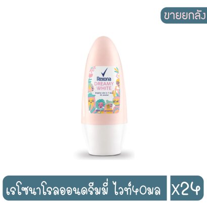 เรโซนาโรลออนดรีมมี่ ไวท์40มล