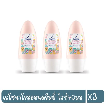 เรโซนาโรลออนดรีมมี่ ไวท์40มล