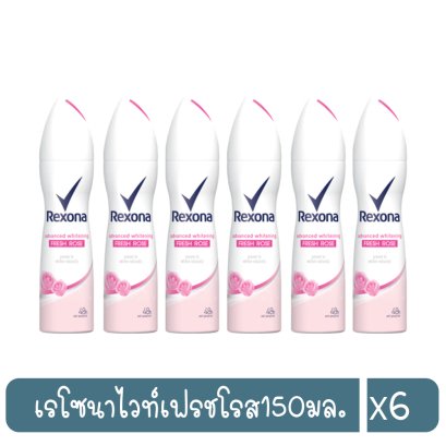 เรโซนาไวท์เฟรชโรส150มล.