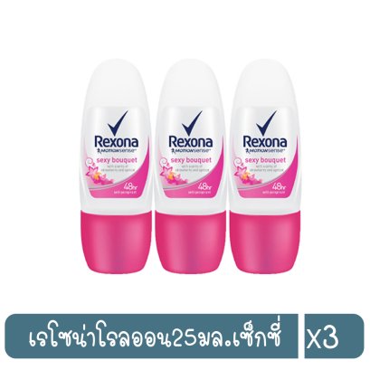 เรโซน่าโรลออน25มล.เซ็กซี่