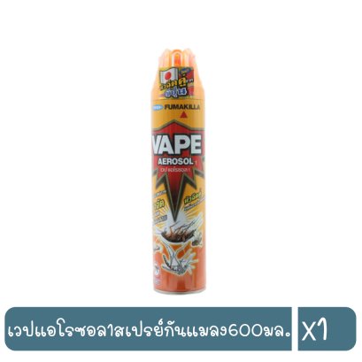 เวปแอโรซอล1สเปรย์กันแมลง600มล.