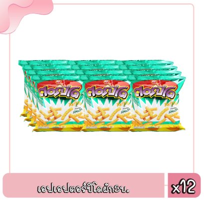 เอฟเอฟตอร์ปิโดผัก5บ./ม.