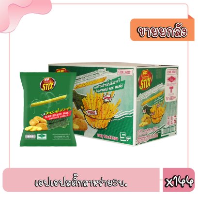 เอฟเอฟสติ๊กสาหร่าย5บ.